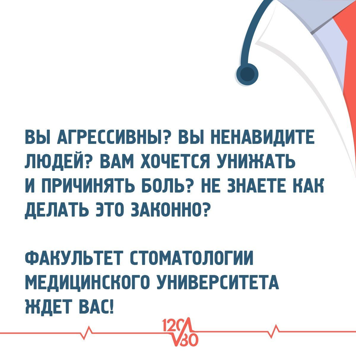 жалость к себе стих. слова чтобы унизить человека. самые красивые оскорбления. мужчина который спит с женщиной оскорбил ее. цитаты про унижение человека.