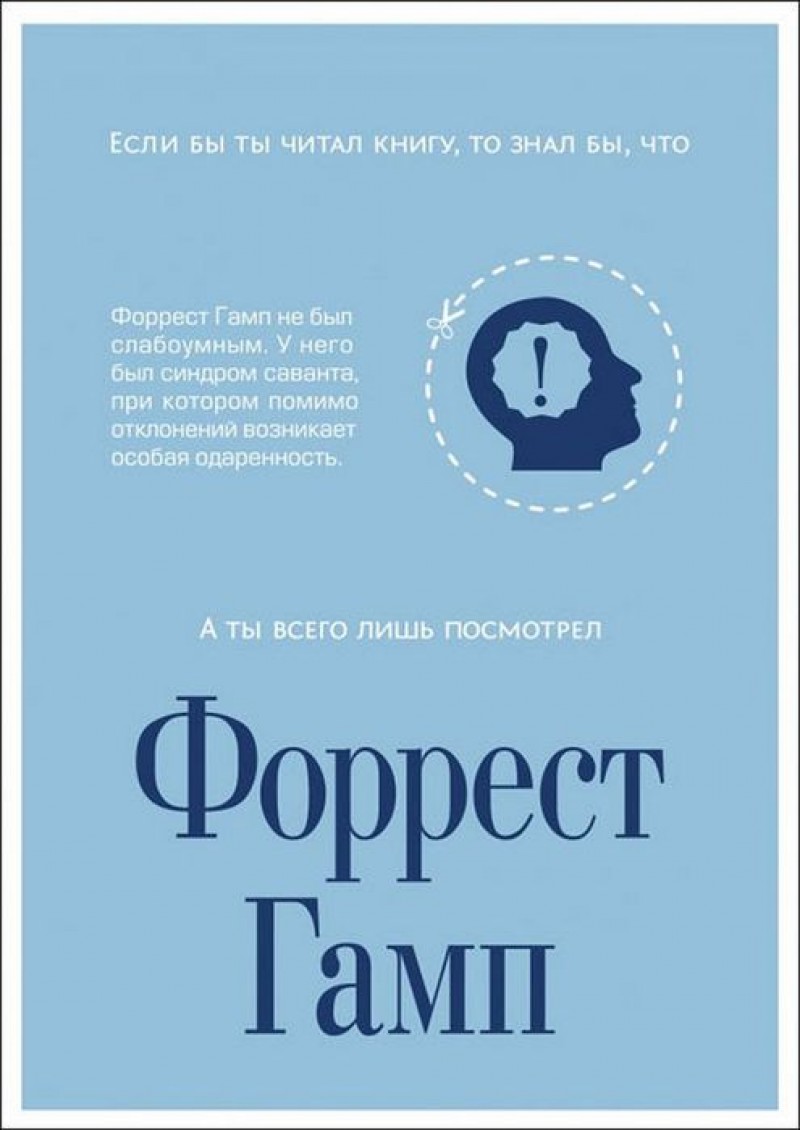 Плакаты о пользе чтения книг. Мотивационная литература. Драйв что на самом деле нас мотивирует дэниел пинк. Мотивирующие книги. Читать мотивирующую книгу.