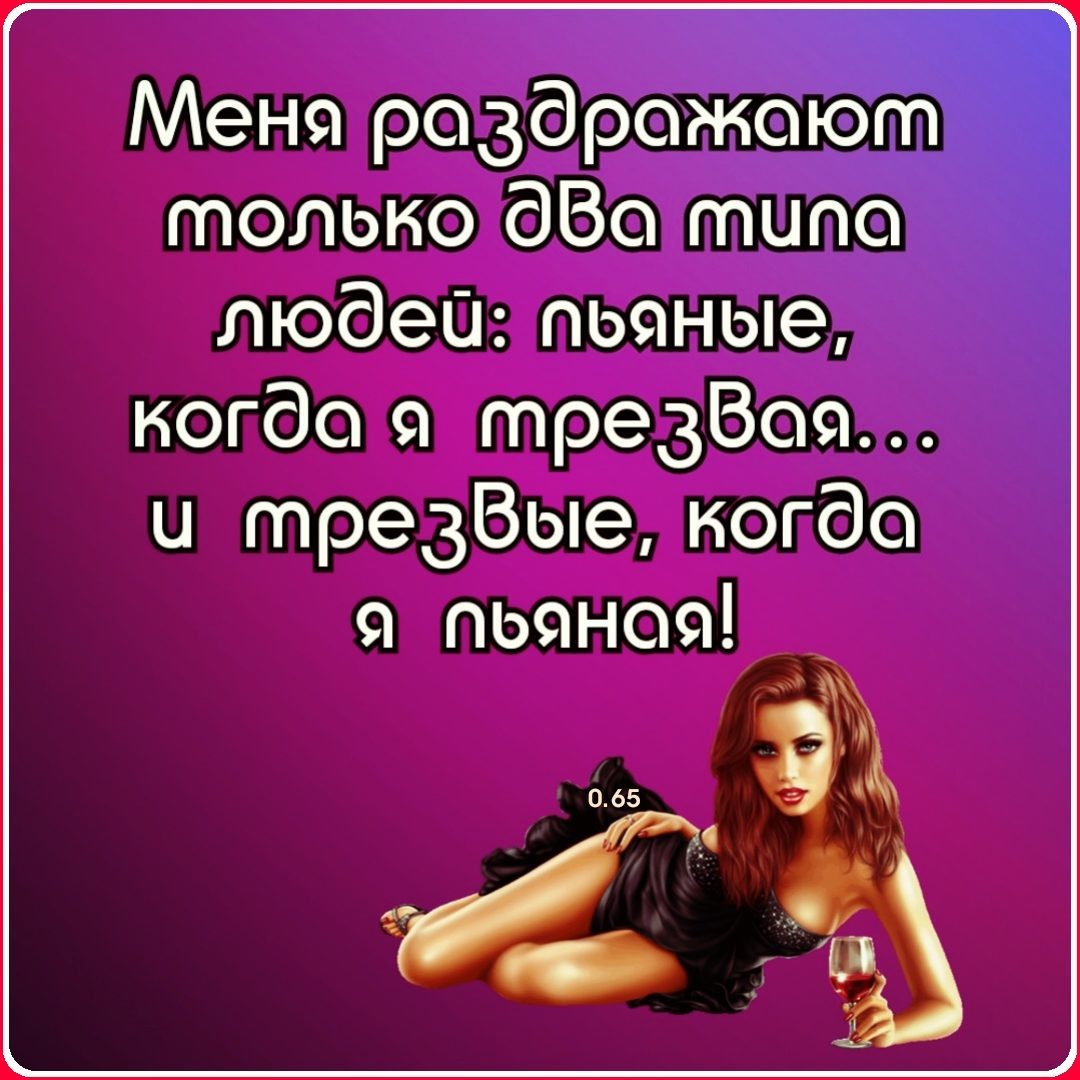 Смешные высказывания. Есть люди которые бесят. Раздражаю некоторых людей. Раздражаю некоторых людей. В болоте родились в болоте выросли.