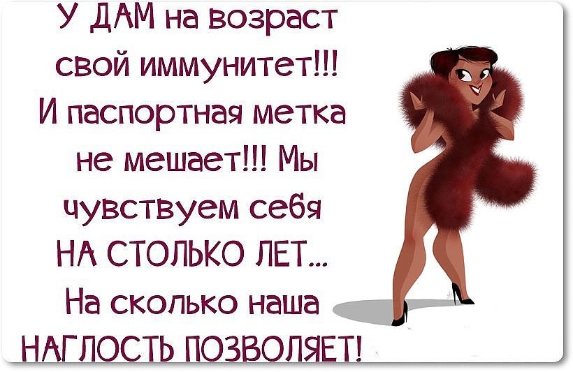 Картинки С 50 Лет С Юмором