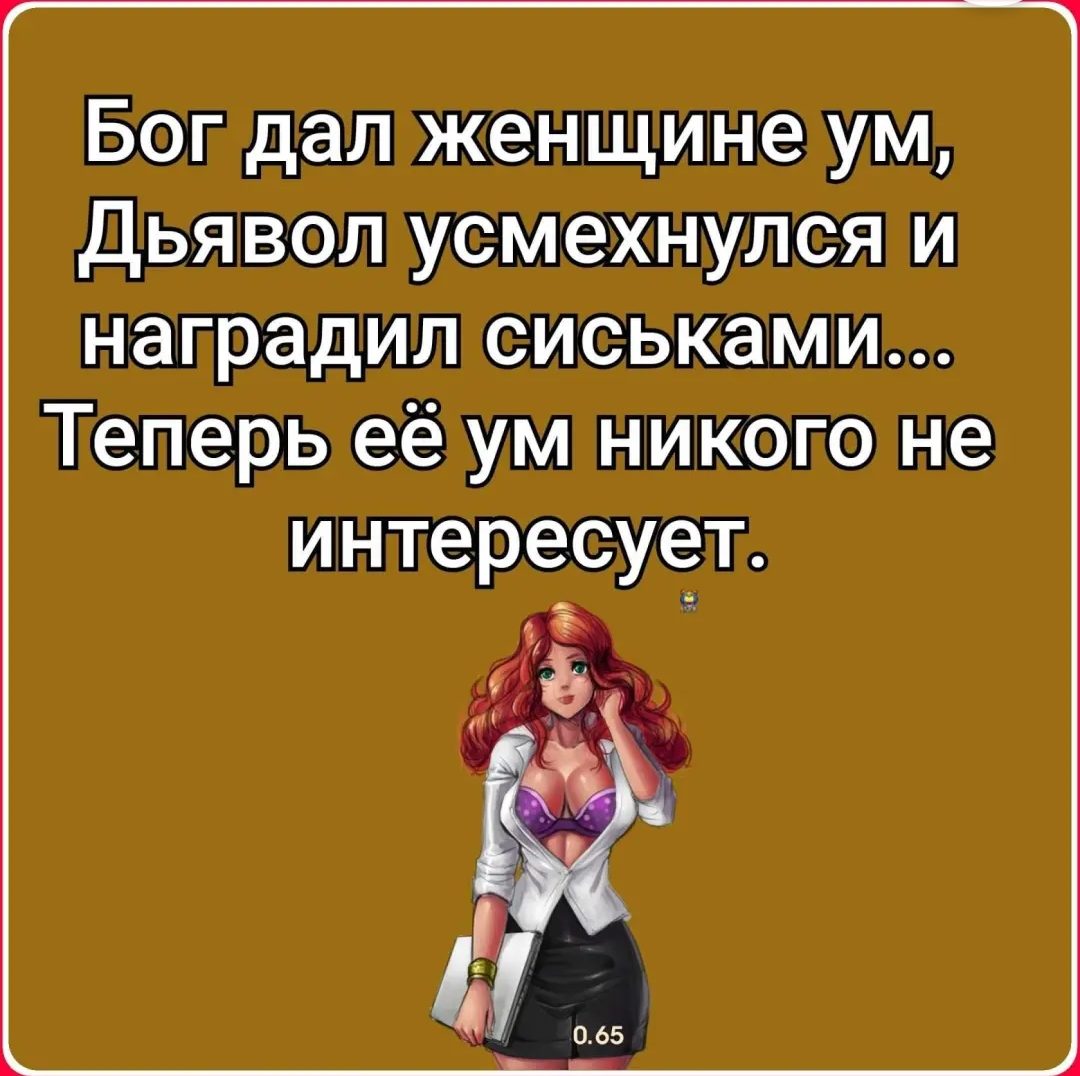 Женщина Без Ума От Секса