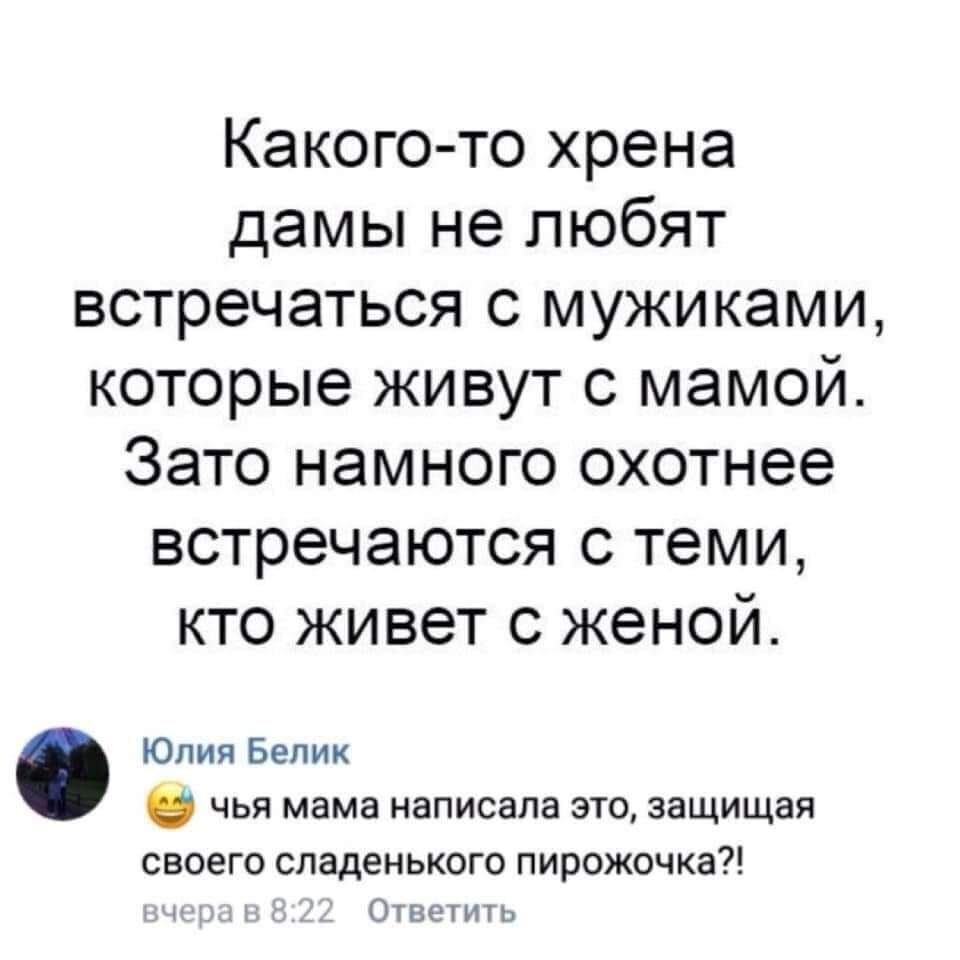 Хрен карикатура. Шутки про мелочных мужиков. Мужик хренов. Анекдоты свежие про алкашей. Хрен мужика.